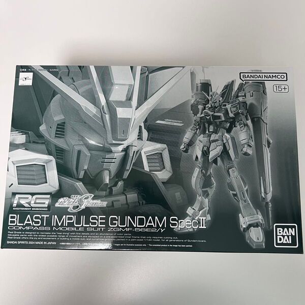 RG ブラストインパルスガンダム SpecⅡ 未組立 プレミアムバンダイ