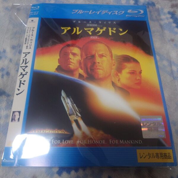 アルマゲドン ブルーレイ Blu-ray レンタル落ち