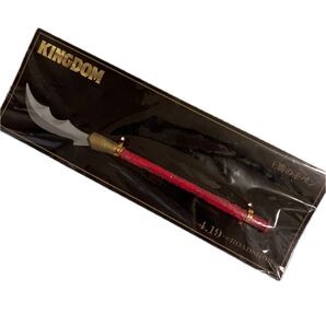 KINGDOM キングダム 王騎の矛ペンの帰還 ボールペン