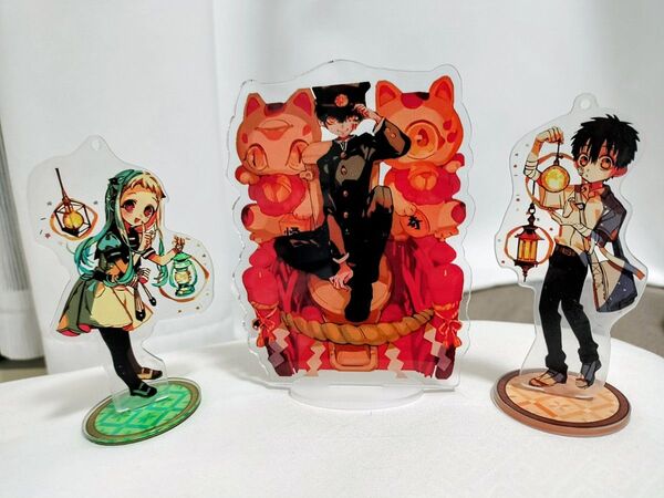 地縛少年花子くん アクリルスタンド 3個セット