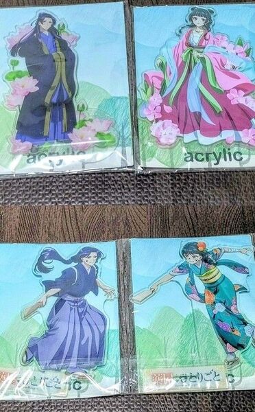 【4点セット】薬屋のひとりごと 猫猫・壬氏アクリルスタンド
