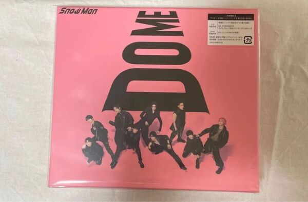 「i DO ME」初回盤B Snow Man CD DVD