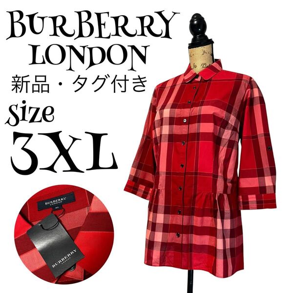 【新品】【大きいサイズ】【46】BURBERRY LONDON バーバリーロンドン メガチェック シャツ デッドストック