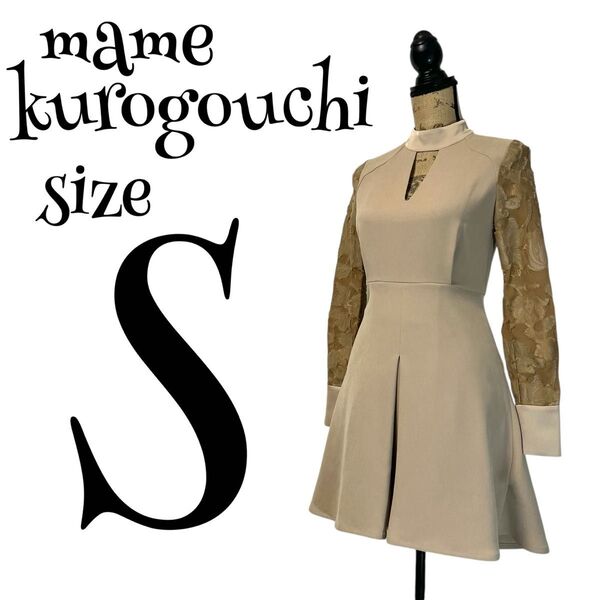 【高級】【1】mame kurogouchi マメクロゴウチ ジャガード ドレス ワンピース
