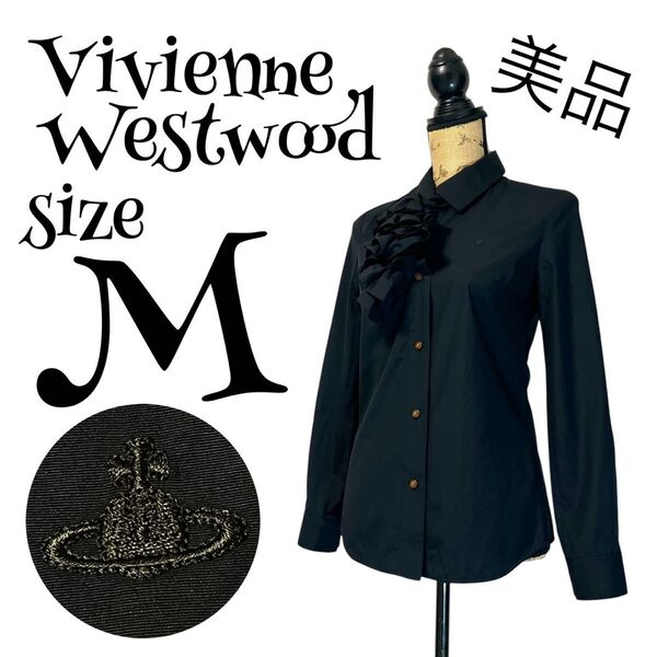 【美品】【2】Vivienne Westwood ヴィヴィアンウエストウッド フリル シャツ 刺繍・オーブ