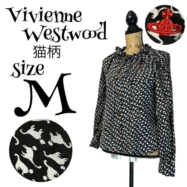 【ネコ柄】【2】Vivienne Westwood ヴィヴィアンウエストウッド ブラウス シャツ 刺繍オーブ