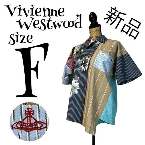 【新品・タグ付き】Vivienne Westwood ヴィヴィアンウエストウッド 切り替え 変形シャツ オーブ 花柄 レディース