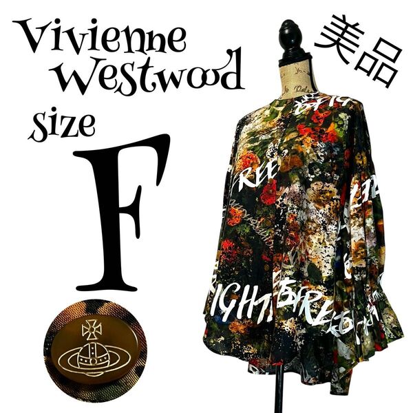 【美品】【00】Vivienne Westwood ヴィヴィアンウエストウッド 総柄 ワンピース オーブ
