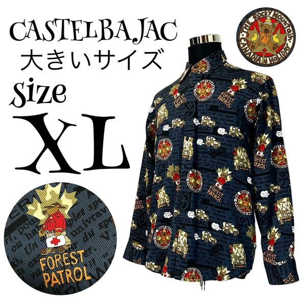【大きいサイズ】【4】CASTELBAJAC カステルバジャック アニマル シャツ メンズ