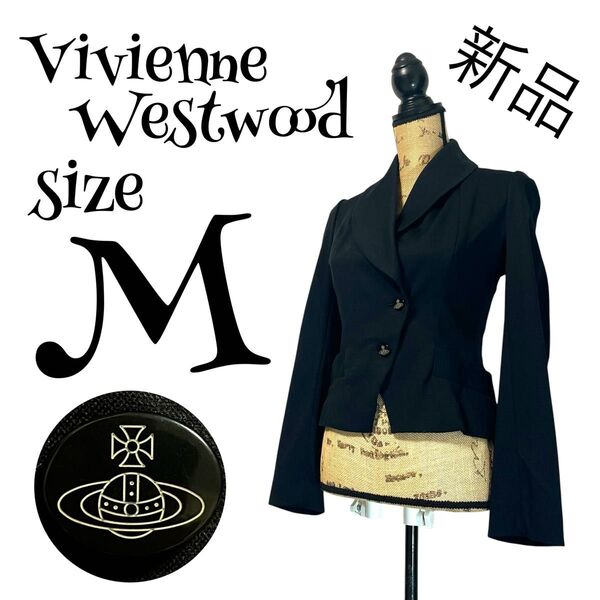 【新品・タグ付き】【2】Vivienne Westwood ヴィヴィアンウエストウッド ジャケット オーブボタン