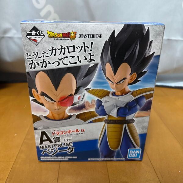ドラゴンボール MASTERLISEベジータA賞天下分け目の超決戦