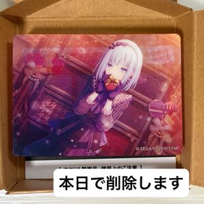プロセカ 宵崎奏 ノーブルアート vol.58 バレンタイン