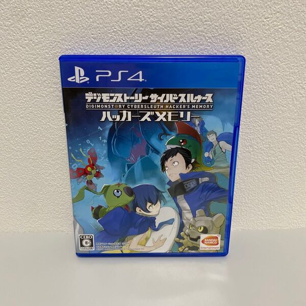 【PS4】デジモンストーリー サイバースルゥース ハッカーズメモリー