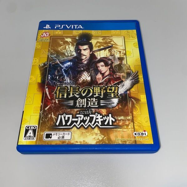 【PSVita】 信長の野望・創造 with パワーアップキット