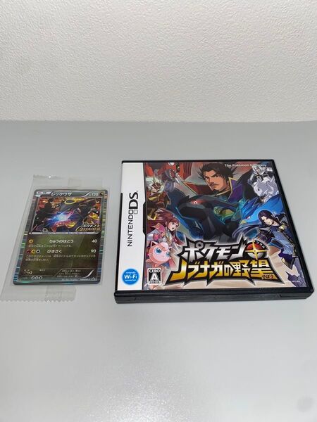 【DS】ポケモン+ノブナガの野望