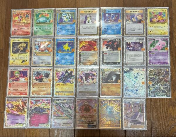 ポケモンカードゲーム 25周年 プロモ コンプリート