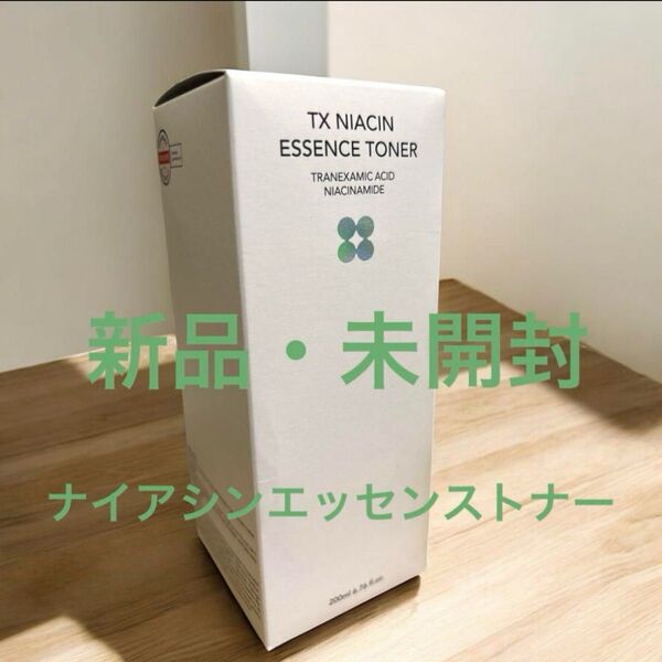 【未開封】スキンアンドラボ ナイアシンエッセンストナー 200ml トラネキサム酸・ナイアシンアミド・潤い成分配合。