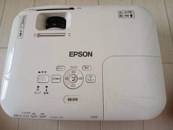 EPSON EB-X14 エプソン プロジェクター