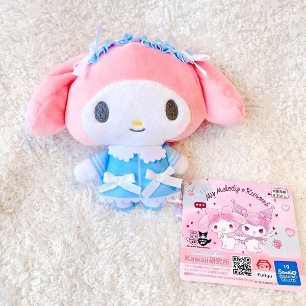 マイメロディ・クロミ こあくまてんしぬいぐるみ マイメロディ×天使