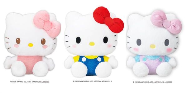 【おまけ付】Sanrio サンリオ ハローキティ ぬいぐるみ GJ 3点 セット