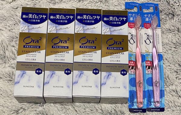 【4本+歯ブラシ2本】 Ora2 オーラツー プレミアム ステインクリア ハミガキ プレミアムミント 歯磨き粉 100g