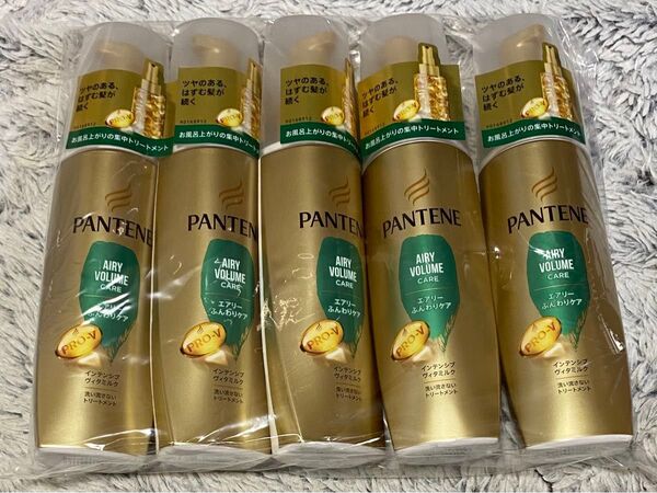 【5本】 パンテーン 洗い流さないトリートメント 100mL エアリーふんわりケア インテンシブヴィタミルク