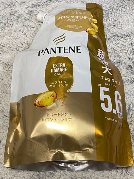 【1700g】 パンテーン エクストラダメージケア トリートメント つめかえ 1700g