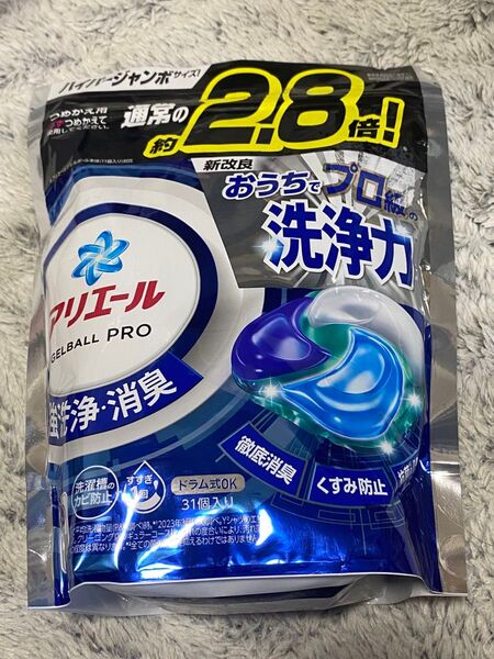 【31個】 アリエール 洗濯洗剤 ジェルボール プロ まるごと洗浄消臭 清潔でさわやかな香り 詰め替え 31個