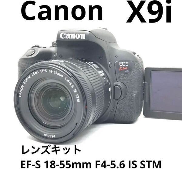 ショット数3,200の極美品!一眼レフカメラ Canon kiss x9i ♪安心フルセット♪Wifi装備♪スマホにすぐ送れます!