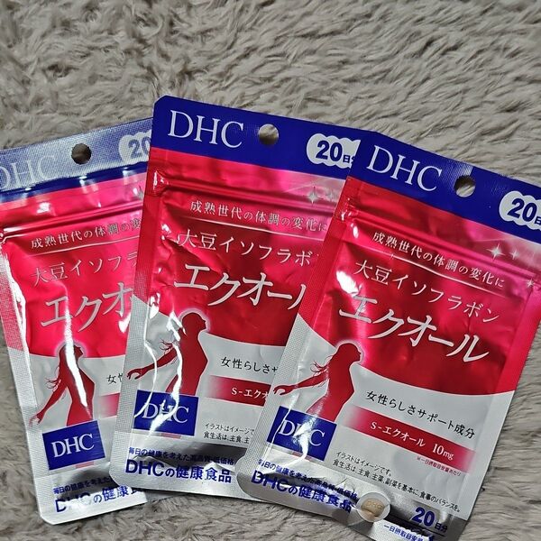 DHC 大豆イソフラボン エクオール 20日分 3袋