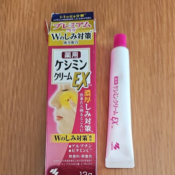 薬用ケシミンクリームEX 12g