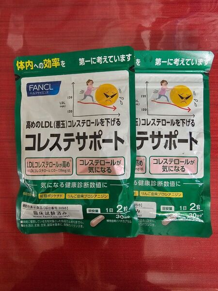 FANCL コレステサポート 30日分×2袋