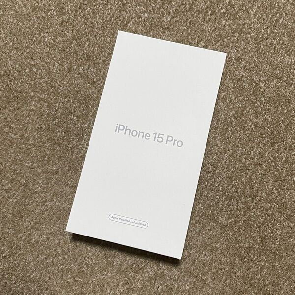 iPhone15 Pro 128GB ブラックチタニウム 新品未開封 認定整備済品 SIMフリー 未使用