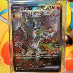 ポケモンカード ホワイトフレア レシラムsar