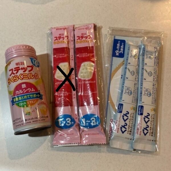 ぐんぐん ステップ 明治 meiji 和光堂 WAKODO 液体ミルク スティック キューブ