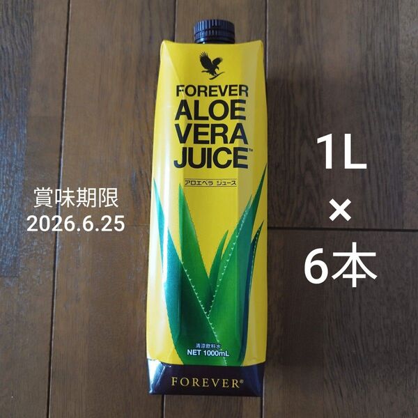 フォーエバー アロエベラジュース 1000mL×6本セット