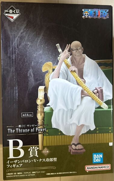 一番くじ ワンピース The Throne of Power B賞 イーザンバロン・V・ナス寿郎聖 フィギュア