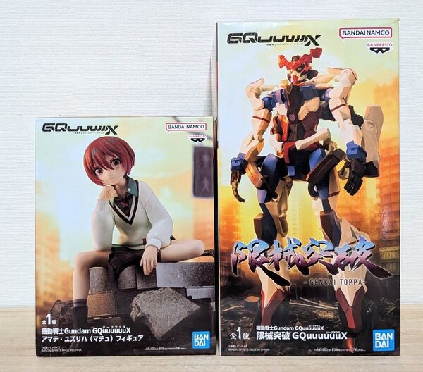 機動戦士 Gundam GQuuuuuuX 限械突破 ジークアクス フィギュア アマテ ・ ユズリハ (マチュ) 2種セット