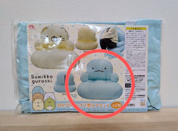 すみっコぐらし のんびり フェイス型 エアチェア とかげ