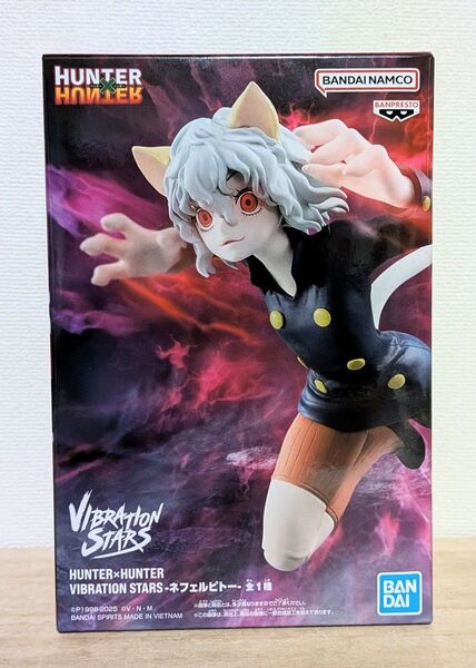 未開封 HUNTER×HUNTER VIBRATION STARS ネフェルピトー フィギュア ハンターハンター 新品
