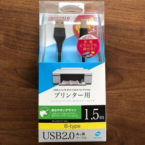 バッファロー どっちもUSBコネクター採用 USB2.0ケーブル