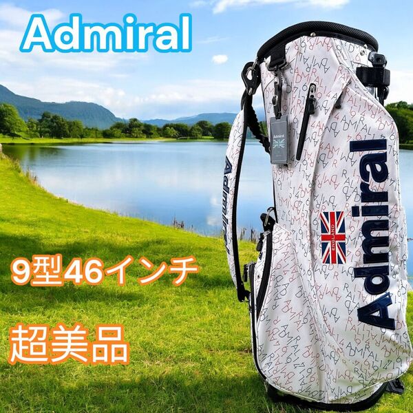 アドミラル スタンドキャディバッグ モノグラム 2021年 美品