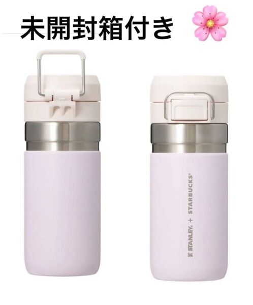 SAKURA2025ステンレスボトルSTANLEYピンク473ml スターバックス スタバ 水筒 さくら