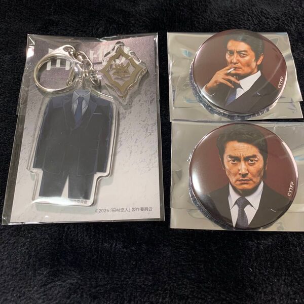 日本統一 映画 田村悠人 グッズ アクリルキーホルダー アクキー キーホルダー 缶バッジ 缶バッチ 氷室 蓮司 新品未使用