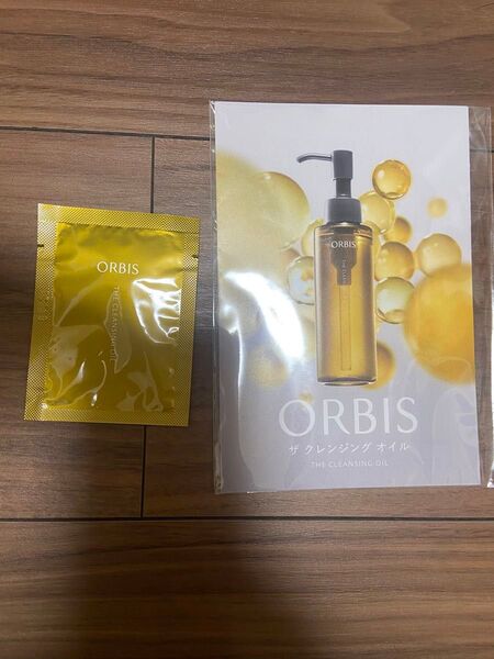 オルビス ORBIS ザ クレンジングオイル 3ml サンプル クレンジング