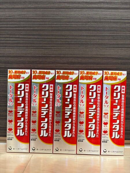 第一三共ヘルスケア クリーンデンタル 薬用歯磨き粉 トータルケア 100g 5個