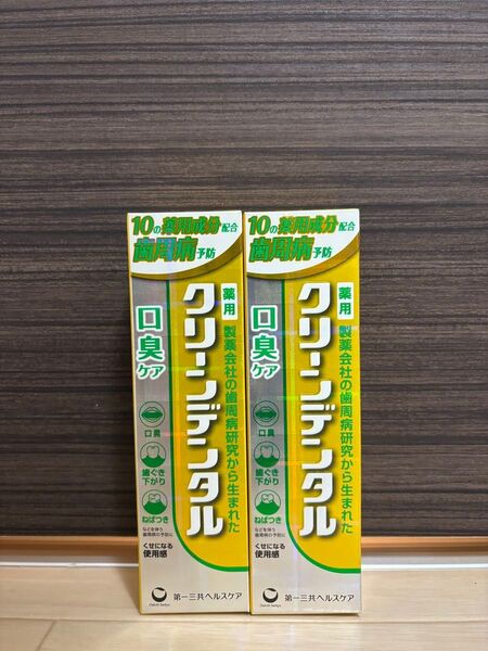 第一三共ヘルスケア クリーンデンタル 薬用歯磨き粉 口臭ケア 100g 2個