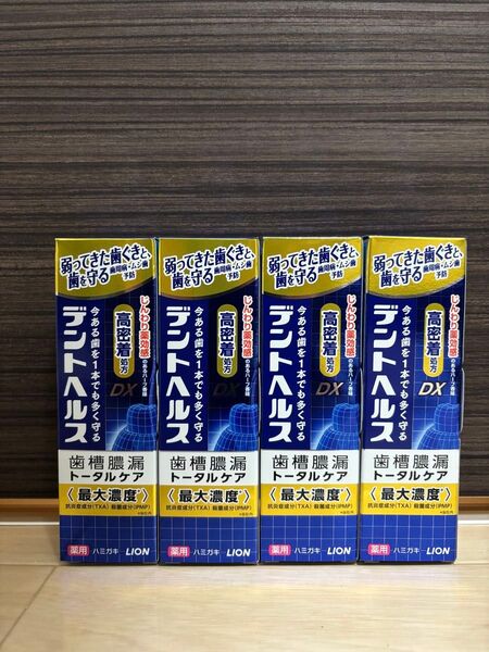 ライオン デントヘルス 薬用歯磨き粉 DX 85g 4個