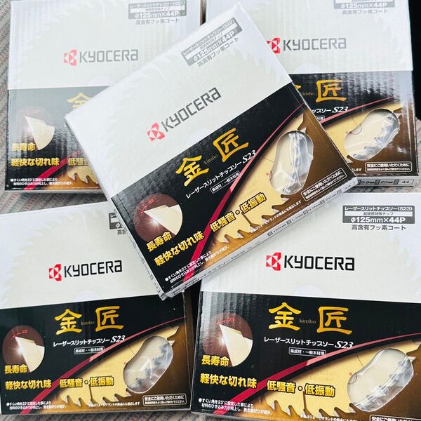 金匠レーザースリットチップソーS23 125mm×44P 5枚