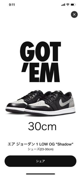 交渉可能 NIKE ナイキ エアジョーダン 1LOW OG Shadow 30cm AIR JORDAN1 Low